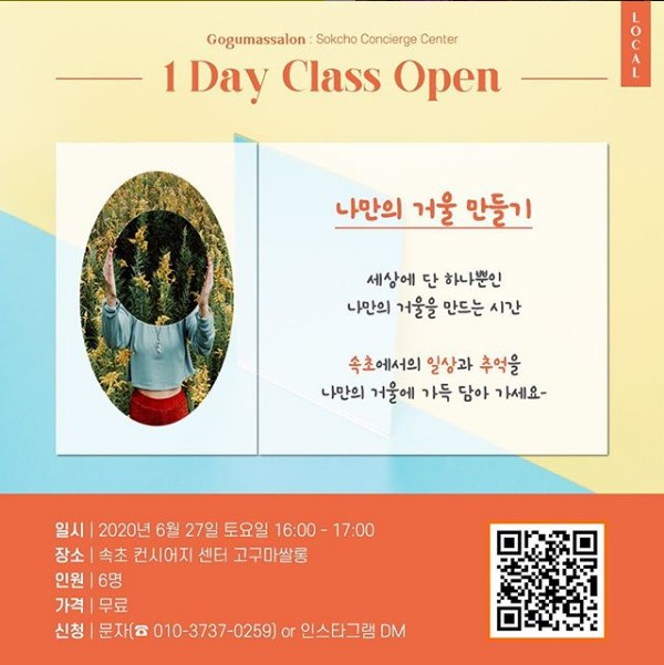 소호살롱 이미지