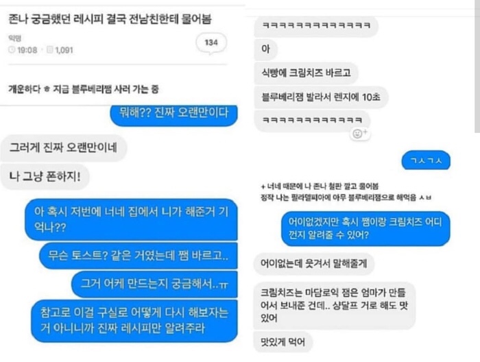 진토스트 이미지