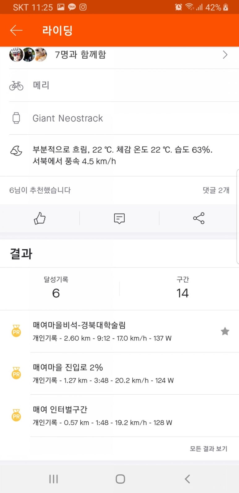 피알천사 이미지