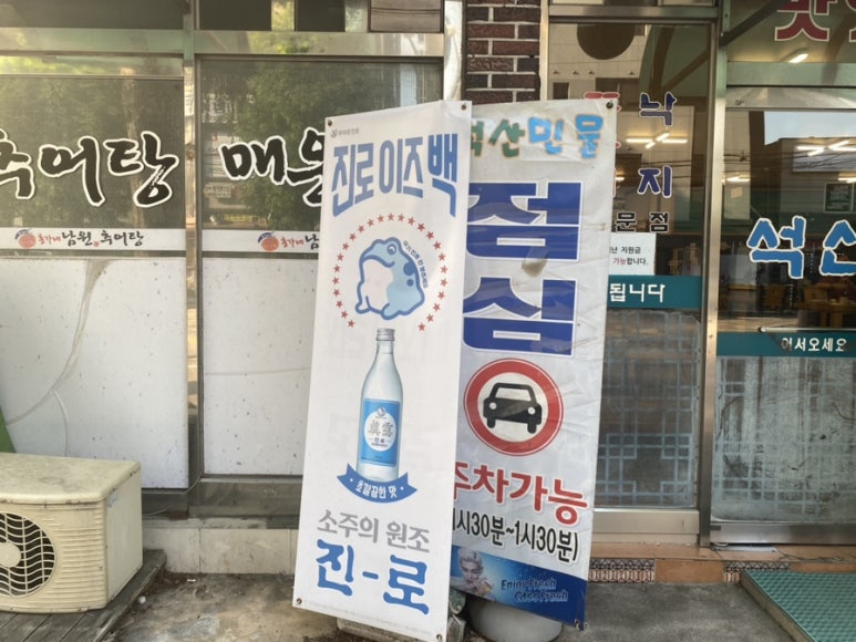 의정부민물고기 이미지