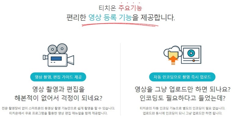 에듀티치 이미지
