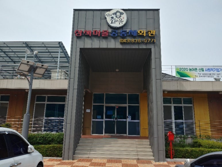 조아유기술 이미지