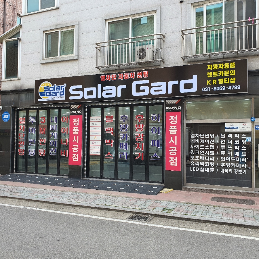 케이알멀티샵 이미지