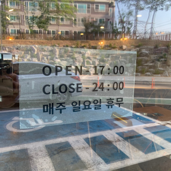 용강곱창 이미지
