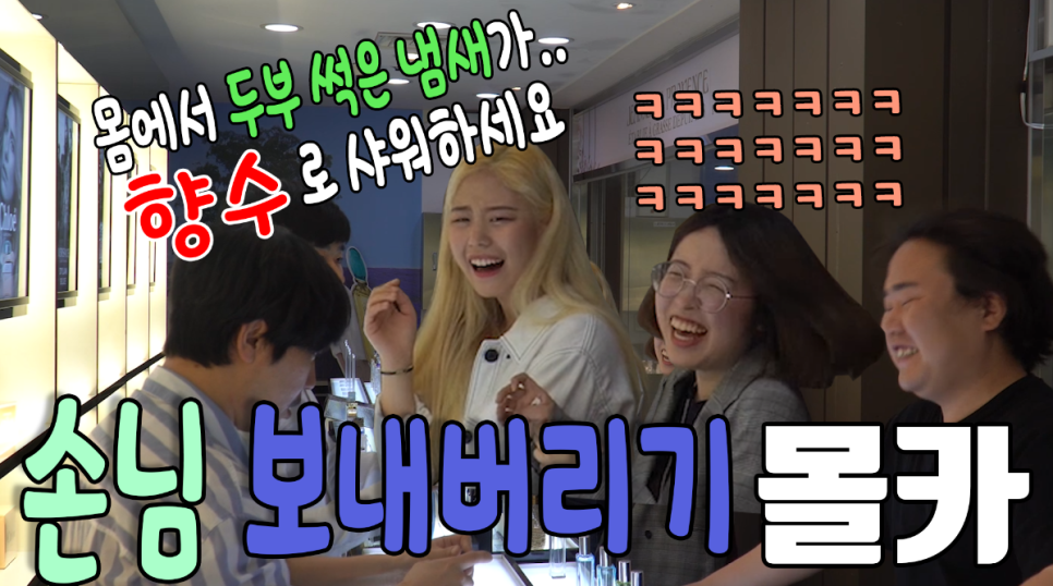 오도가든 이미지