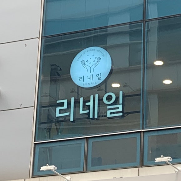 리네일 이미지