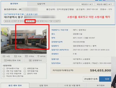 족장 이미지