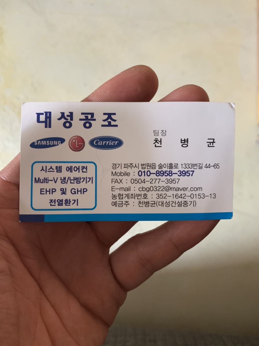 대성공조시스템 이미지