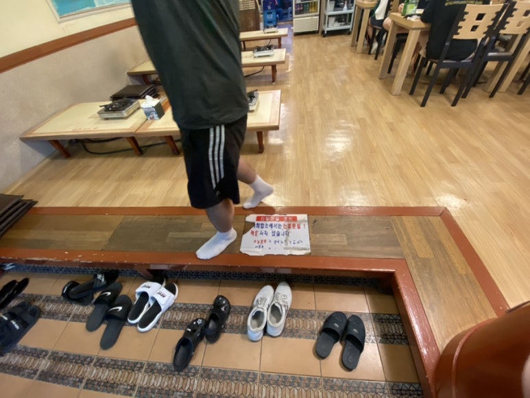 석산민물 이미지