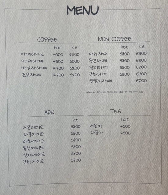 꽃답다 이미지