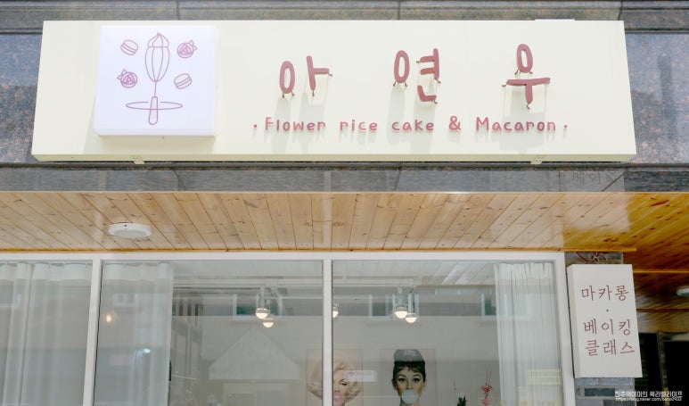 아연우 이미지