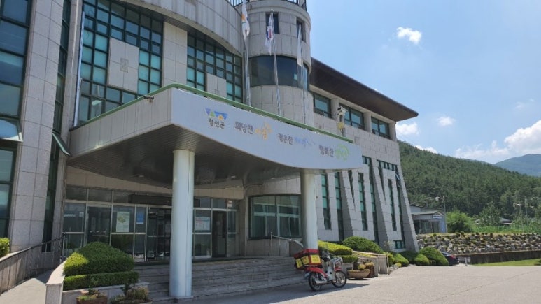정선군농업기술센터 이미지