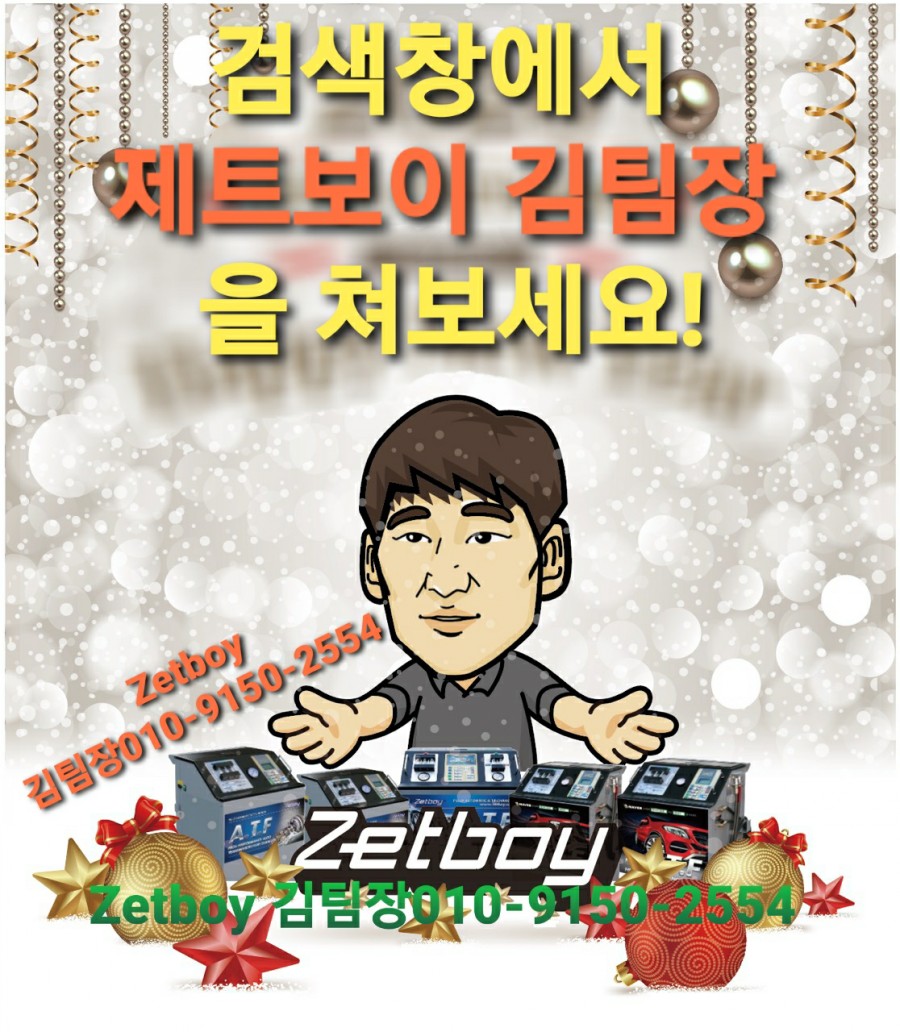 쌍용자동차군산서비스프라자 이미지