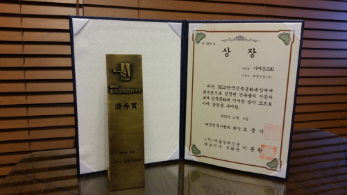 건축사사무소시상 이미지