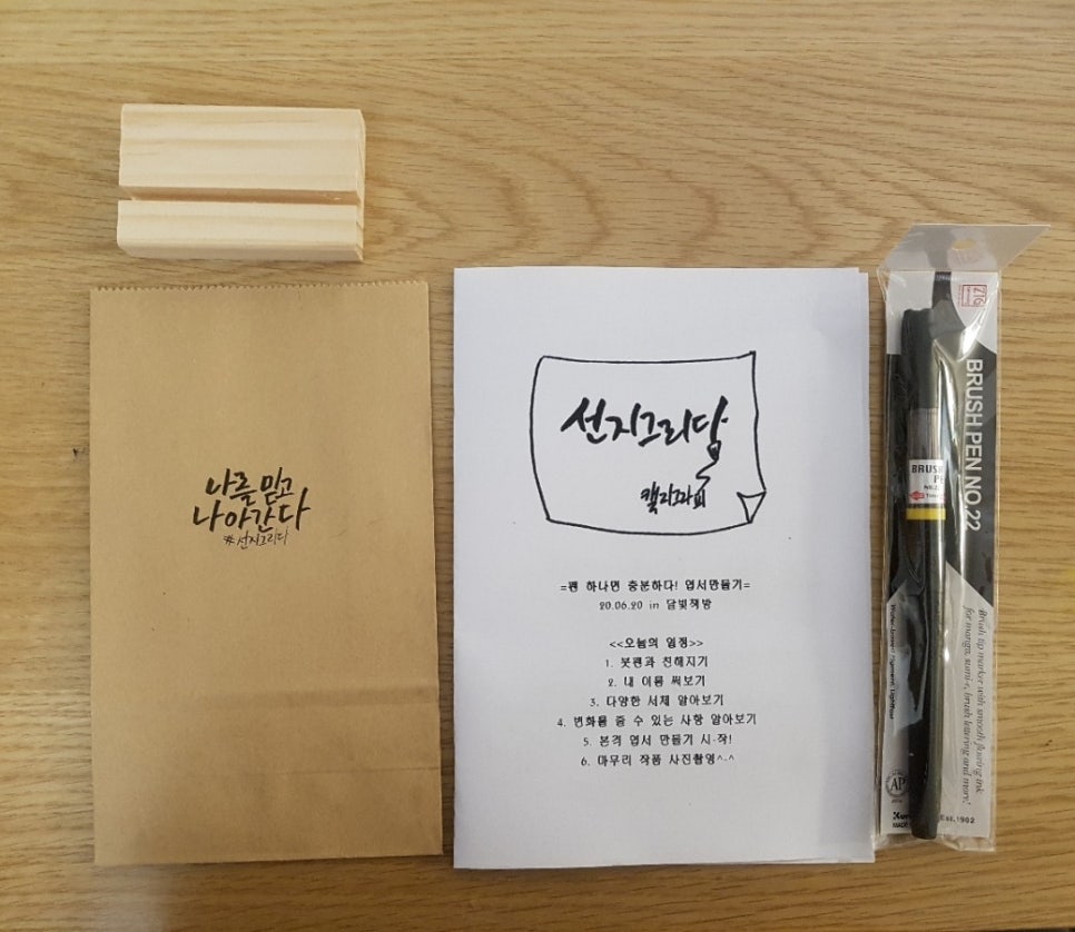 선지그리다 이미지