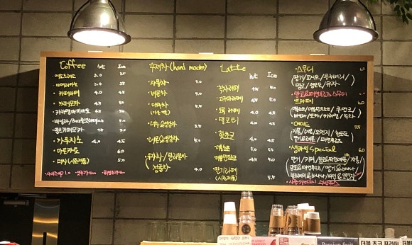 압구정 볶는커피 이미지