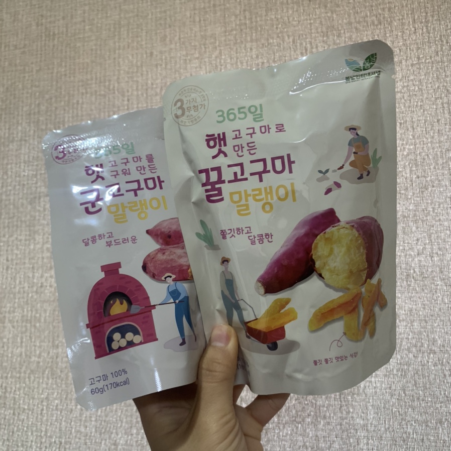 (주)봄날인터내셔널 이미지
