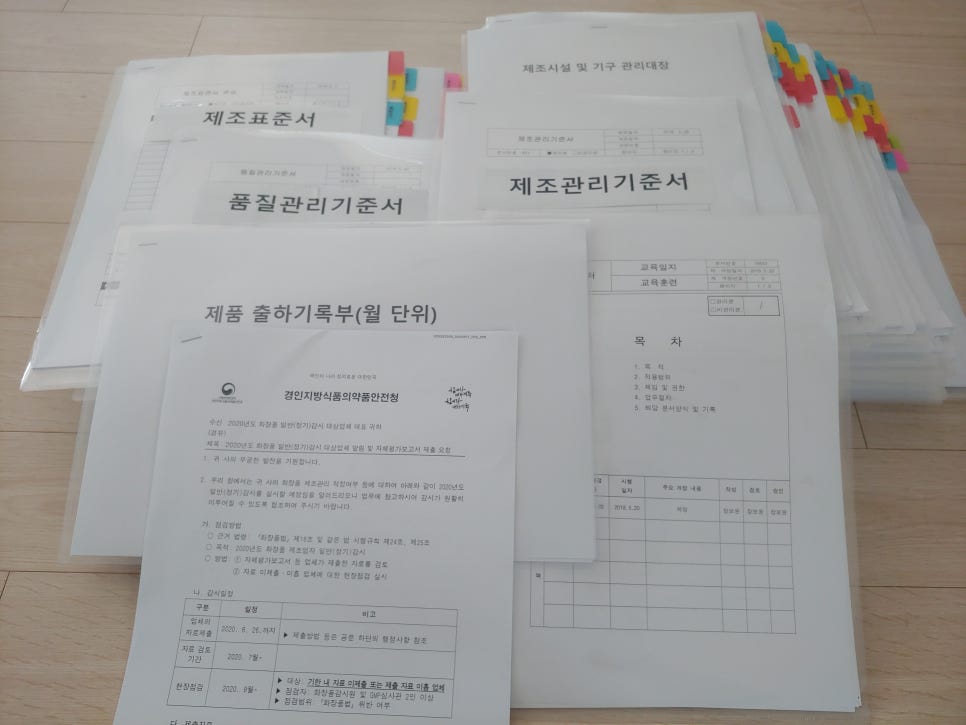 퀵화장품 이미지