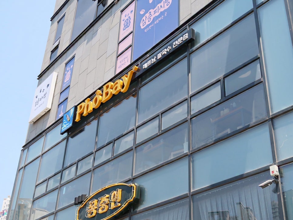 삼층피시방 이미지