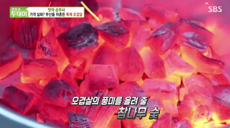 거북이동네 부산정관점 이미지