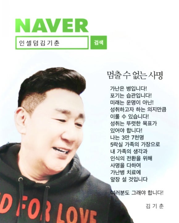 인셀덤 아카데미 이미지