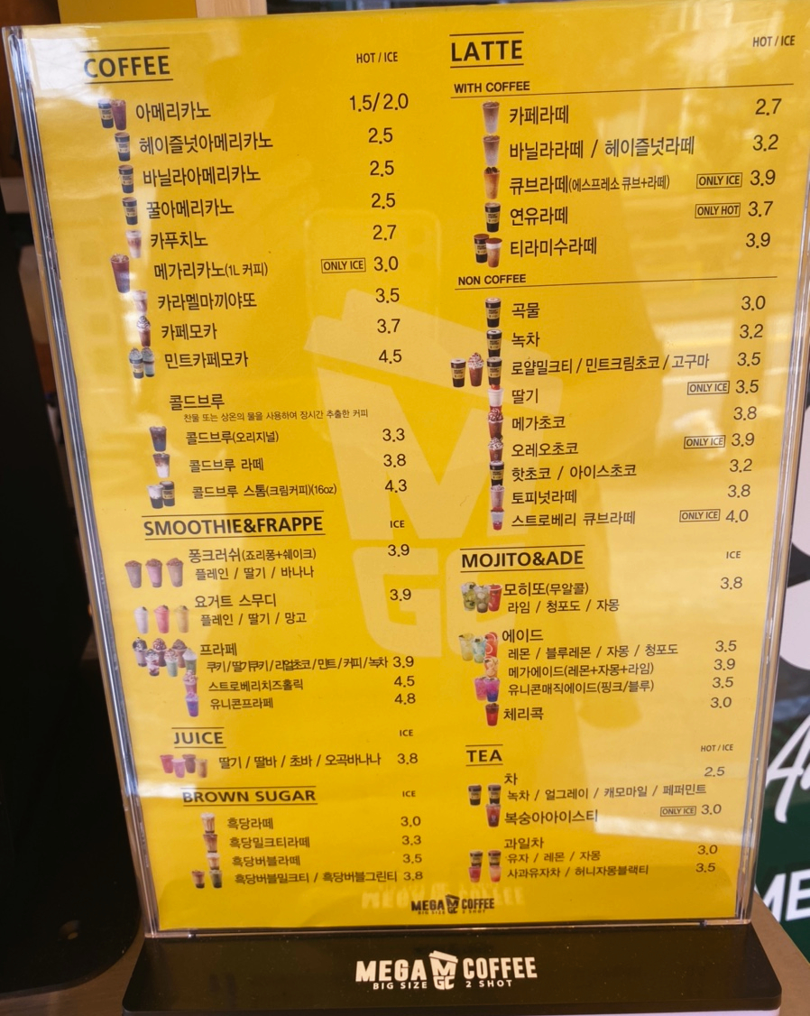 이디야커피안산일동점 이미지