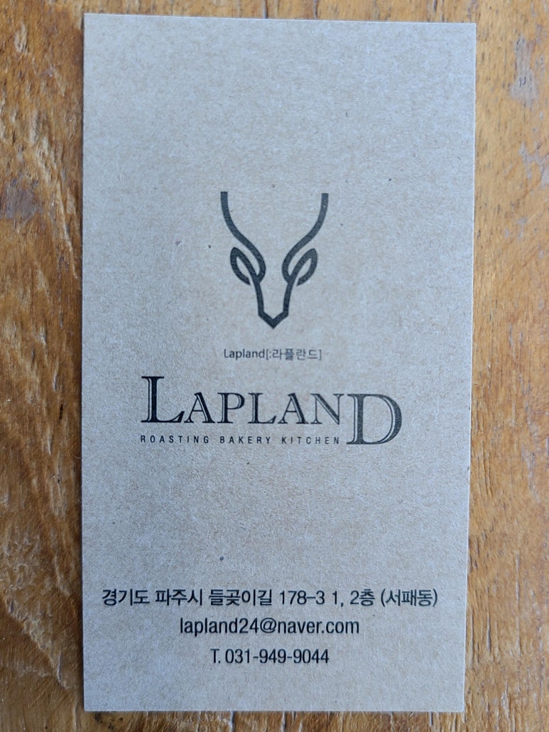 드라마 베이커리 이미지