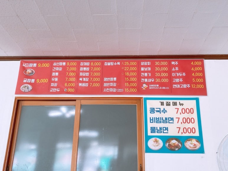 장풍짜장 이미지