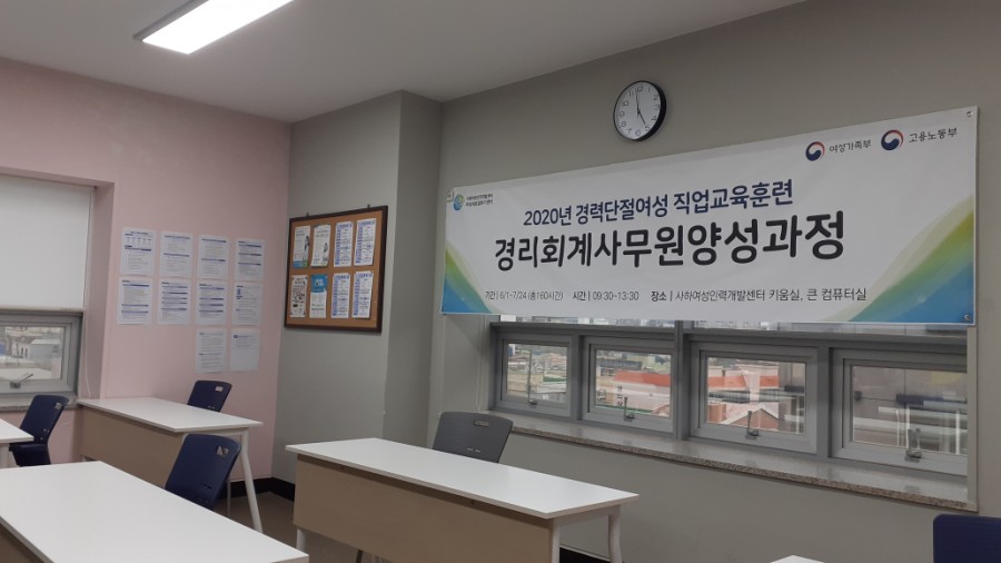 대중인력개발 이미지