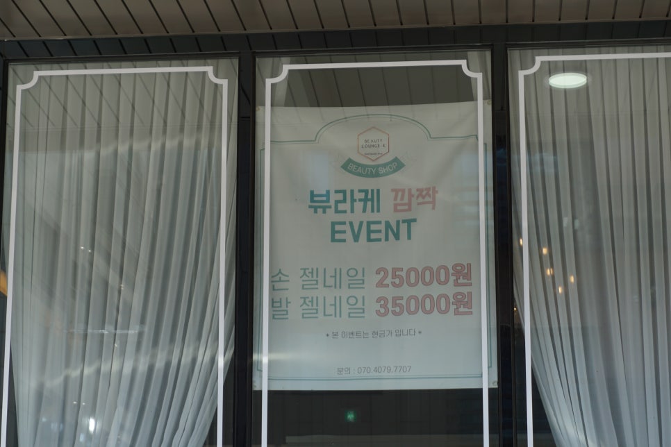 베리드네일 이미지
