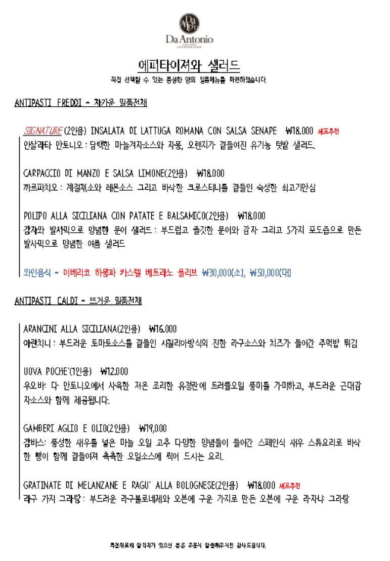 나폴리화덕 이미지