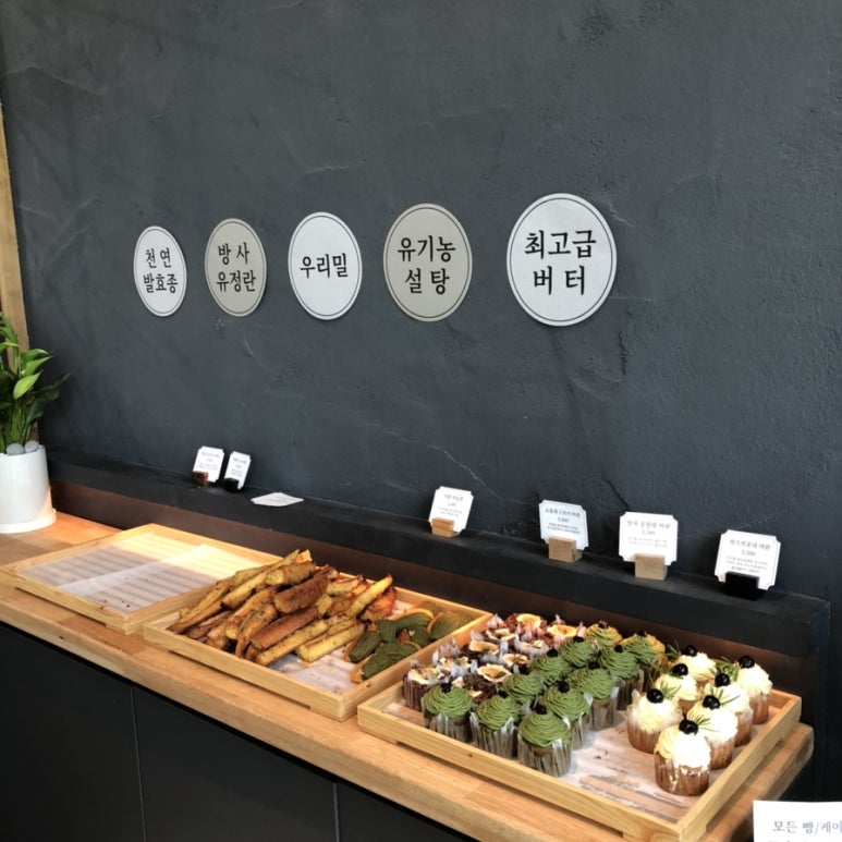 대박건축인테리어 이미지