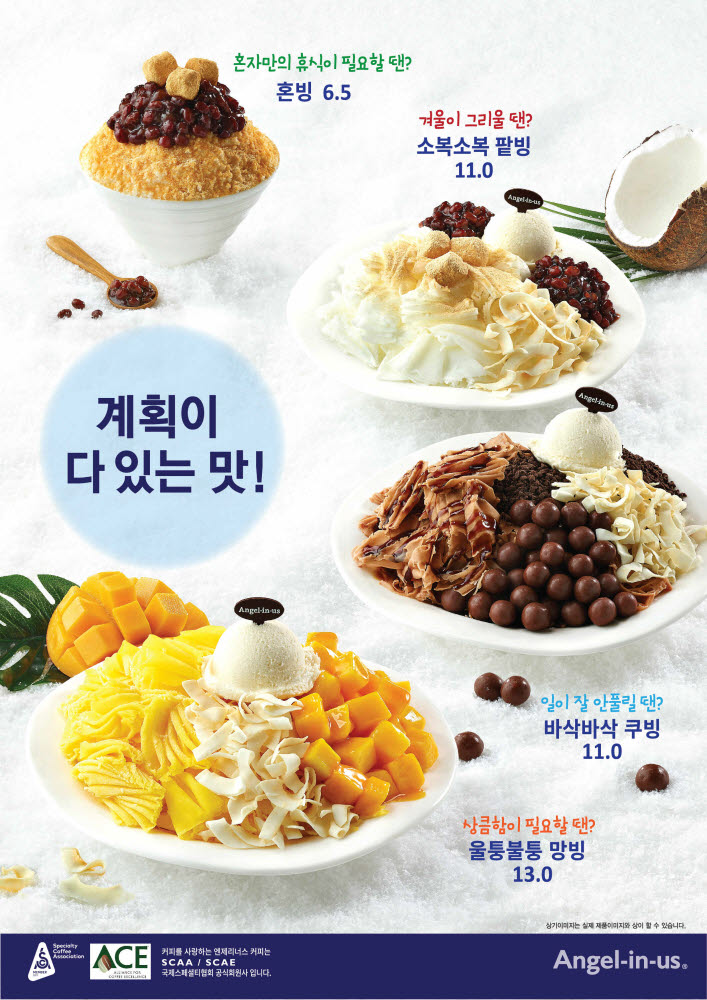 엔제리너스 대구광장점 이미지