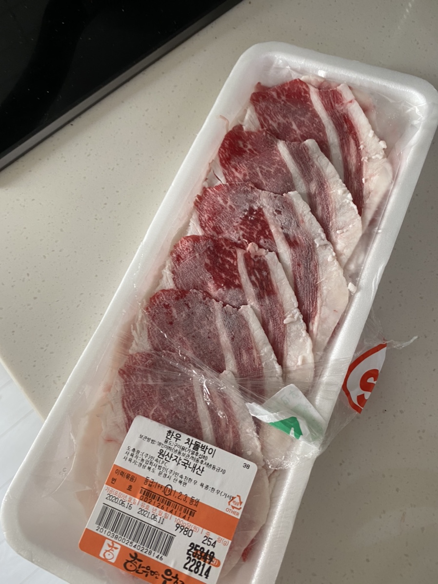 한우면우촌리 이미지