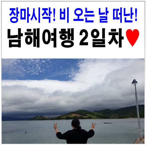 바담수산 이미지