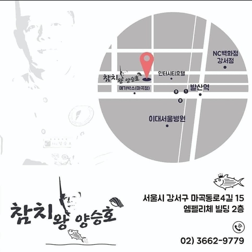참치한판 이미지