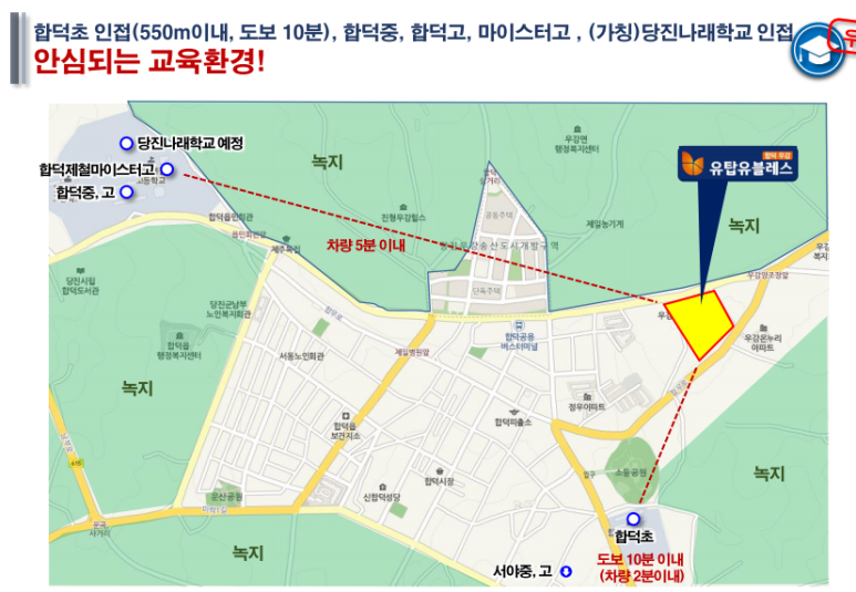 우강농협 하나로마트 이미지