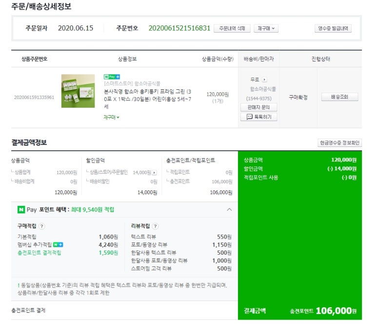 홍키통키 이미지