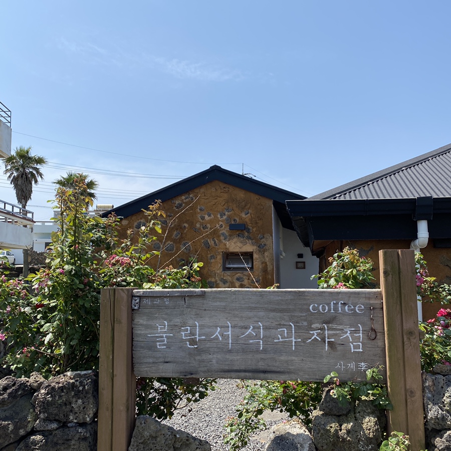 불란서미용실 이미지