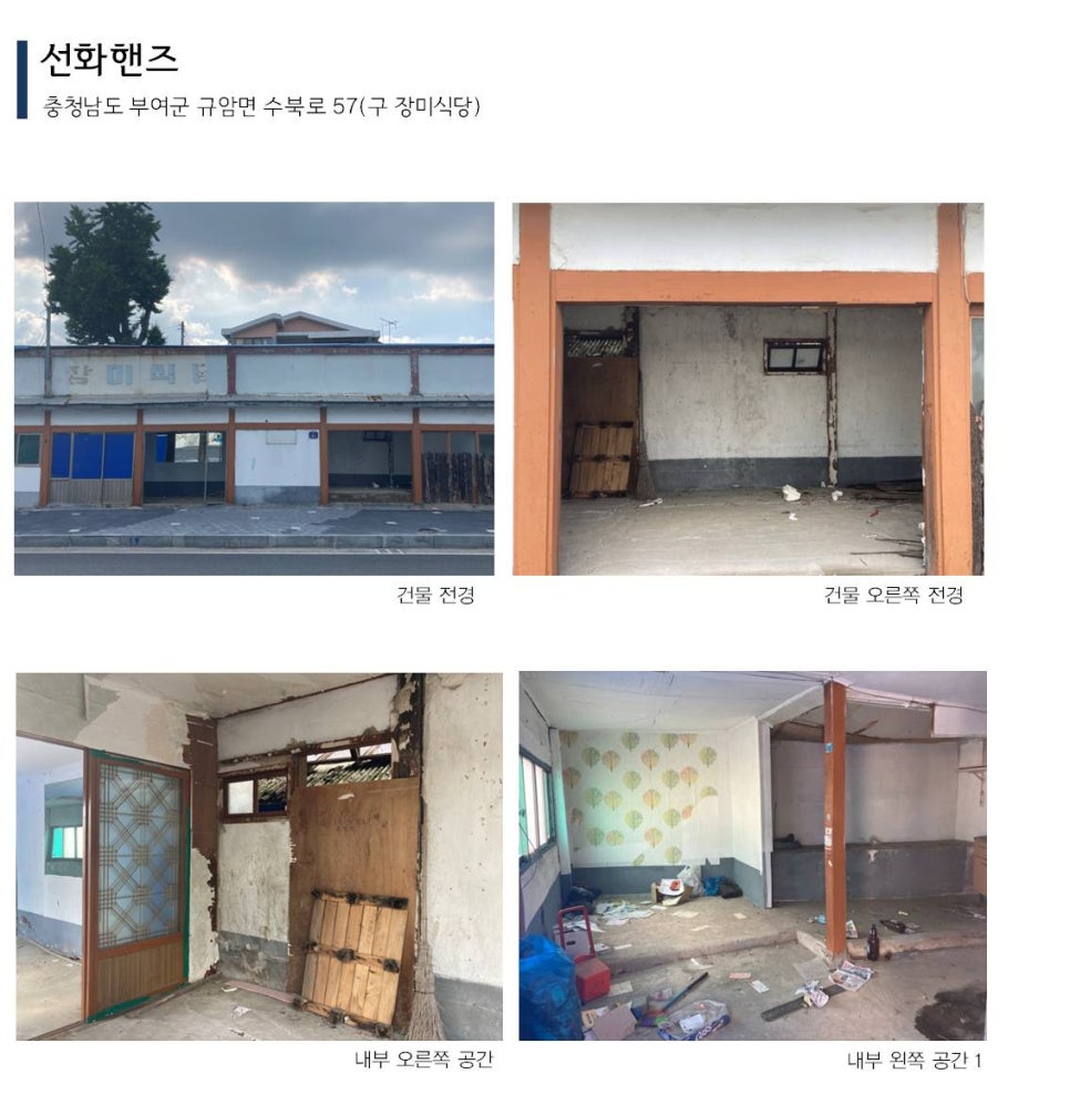 선화핸즈 이미지