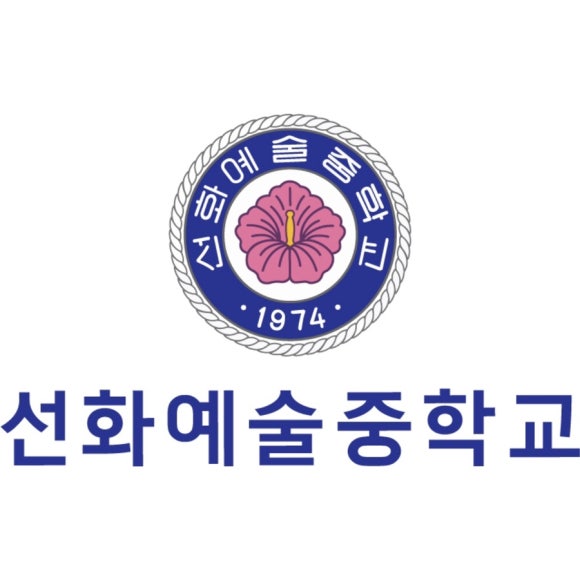 선화음악학원 이미지