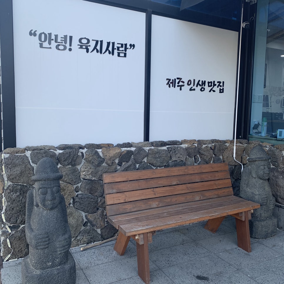 9988 해장국 이미지