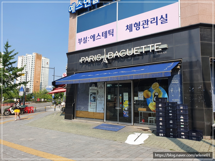 파리바게트민락 이미지