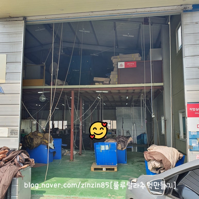 봉담세탁소 이미지