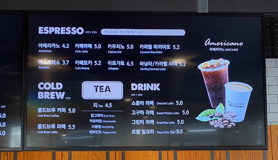 롤링핀 광교법조타운점 이미지