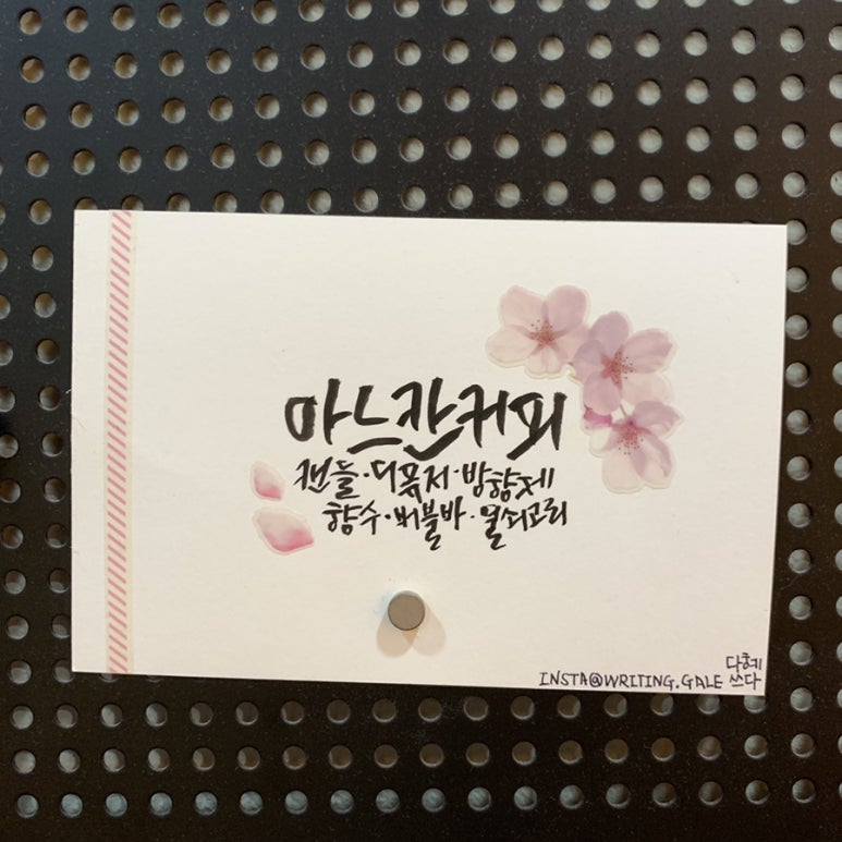 아느칸 이미지