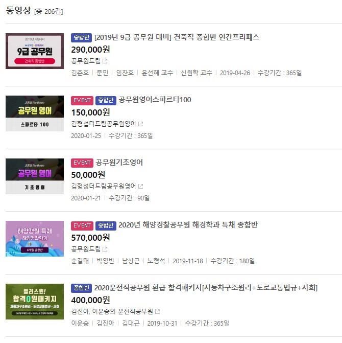 에듀티치 이미지