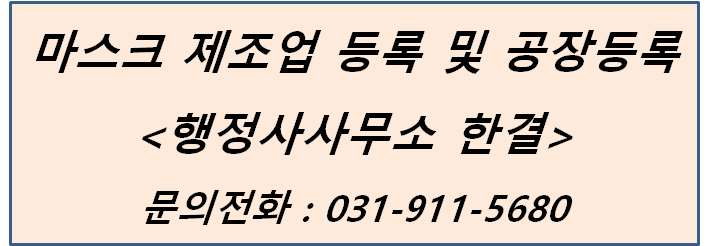 행정911행정사사무소 이미지