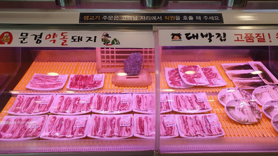 정가대박집 이미지