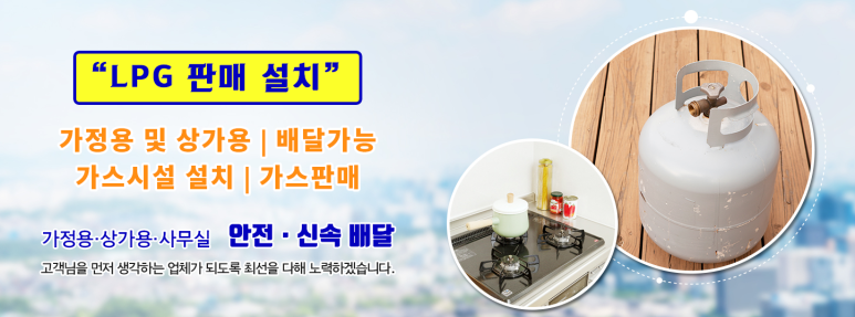 현대동방가스 이미지